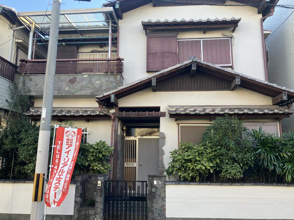 大阪府大阪市住吉区清水丘１ 中古住宅