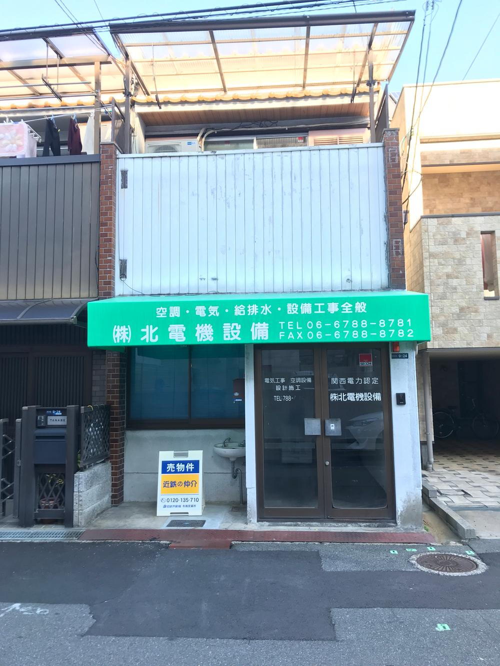 大阪府東大阪市高井田 1680万円