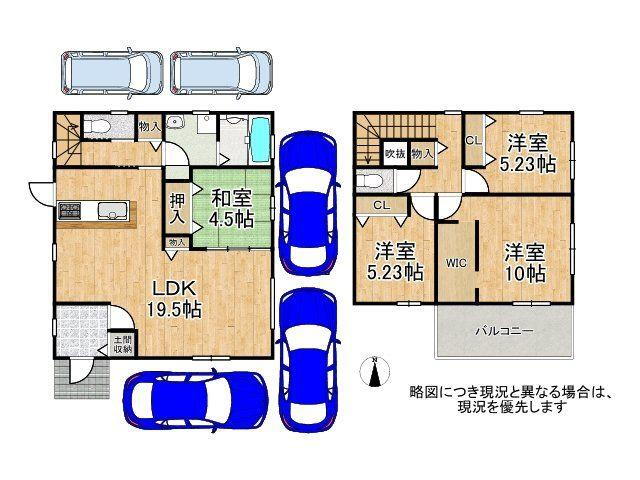 奈良県橿原市菖蒲町１ 3298万円 4LDK