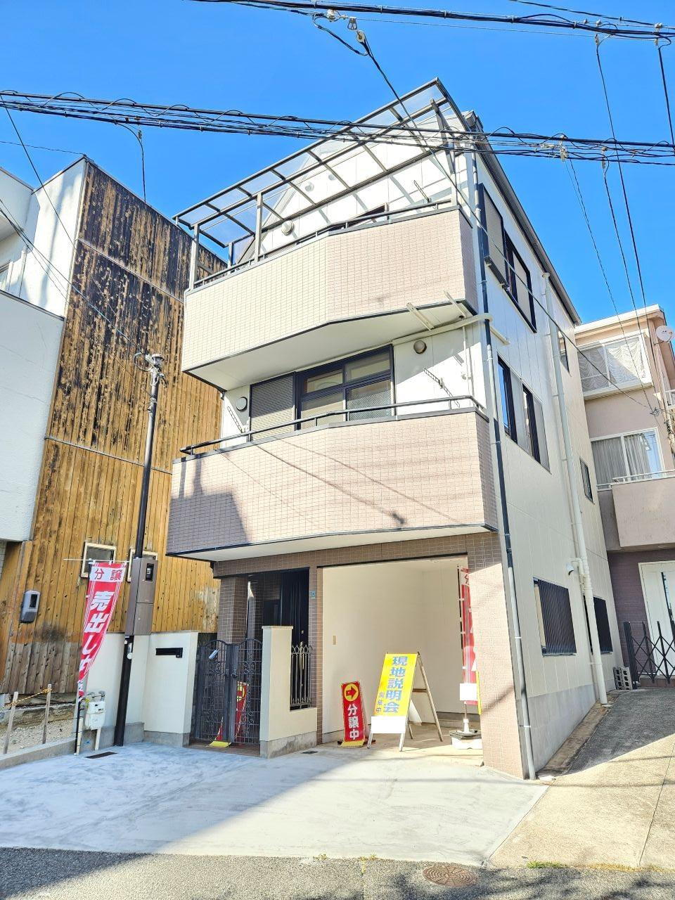 物件写真