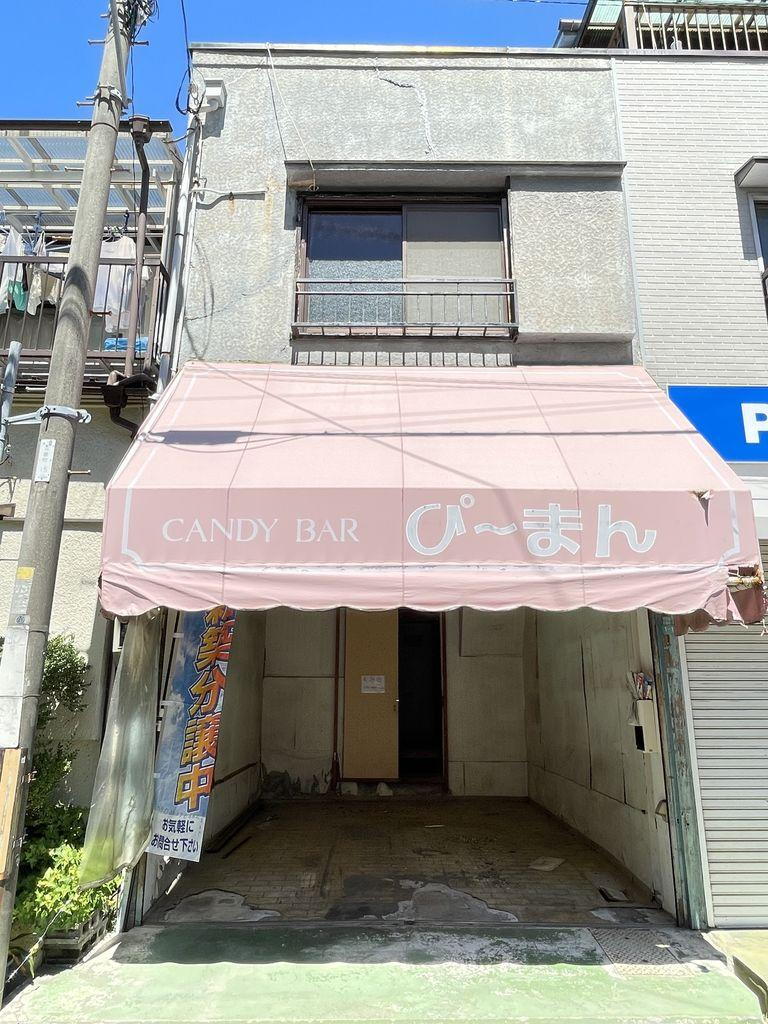 兵庫県西宮市甲子園四番町 820万円