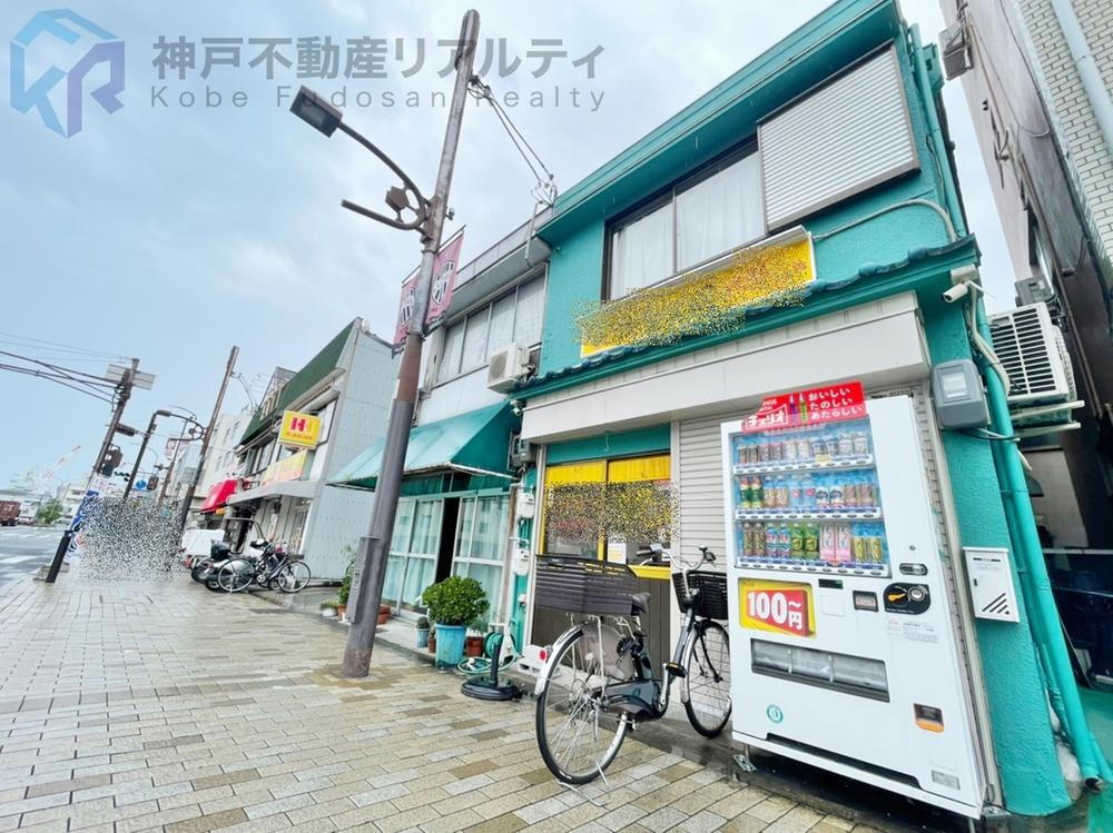 兵庫県神戸市兵庫区浜山通４ 1500万円