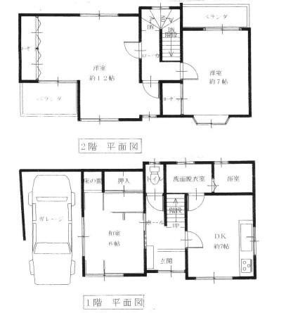 大阪府東大阪市箱殿町 1880万円 3DK