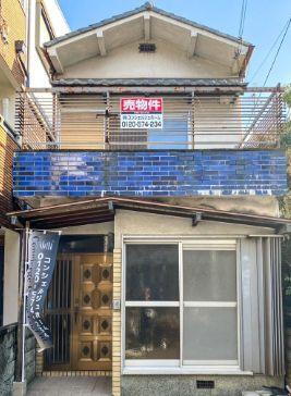 大阪府東大阪市衣摺３ 980万円