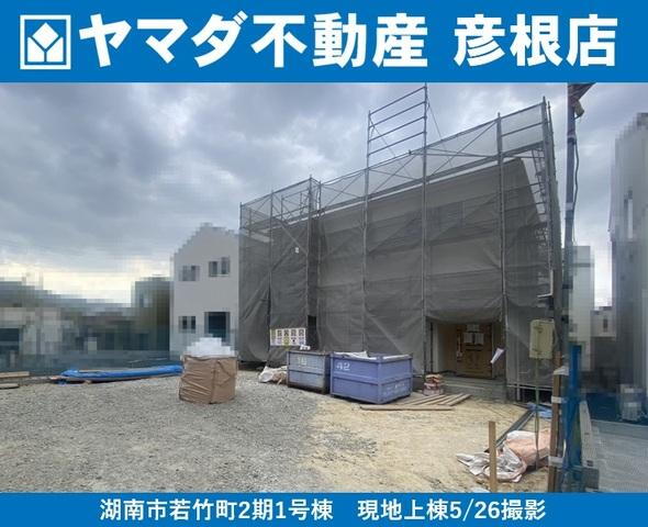 滋賀県湖南市若竹町 2750万円 4LDK