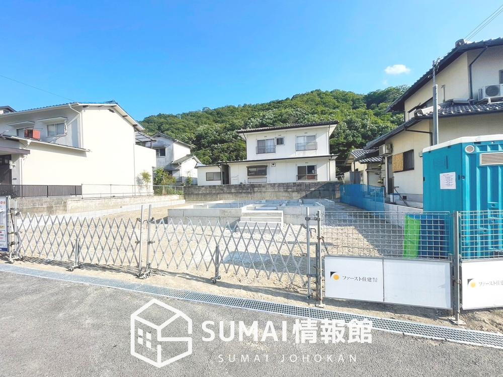 兵庫県姫路市菅生台 2480万円 4LDK