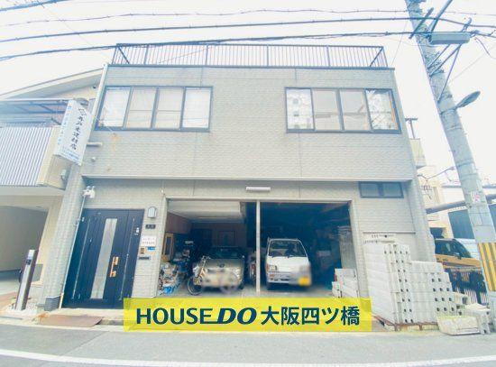 大阪府大阪市西成区松１ 8000万円