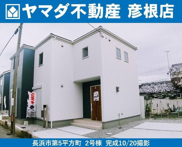 滋賀県長浜市平方町 1990万円 4LDK