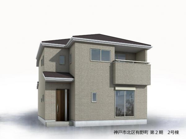 兵庫県神戸市北区有野町唐櫃 3180万円 4LDK