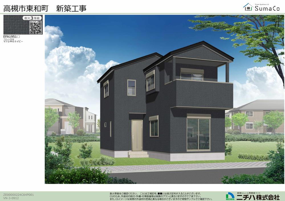 大阪府高槻市東和町 3535万円 3LDK