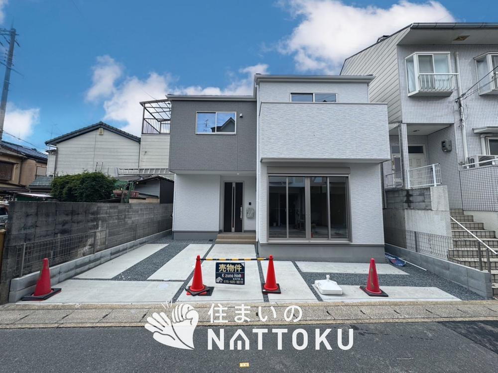 京都府京都市伏見区向島中島町 3598万円 4LDK