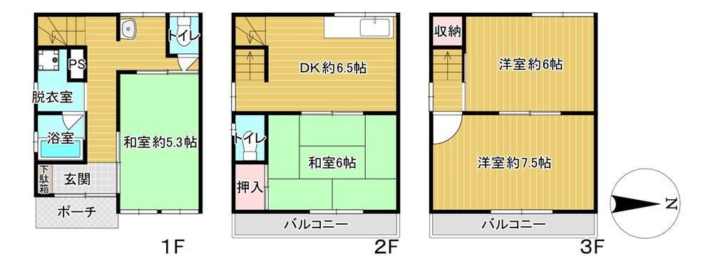 物件写真