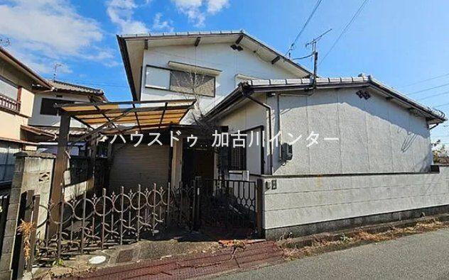兵庫県加古川市米田町平津 1280万円