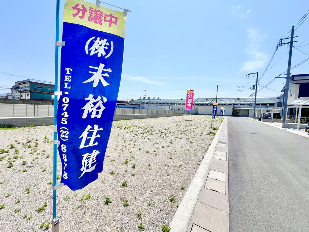 奈良県大和高田市東三倉堂町 3180万円 3SLDK
