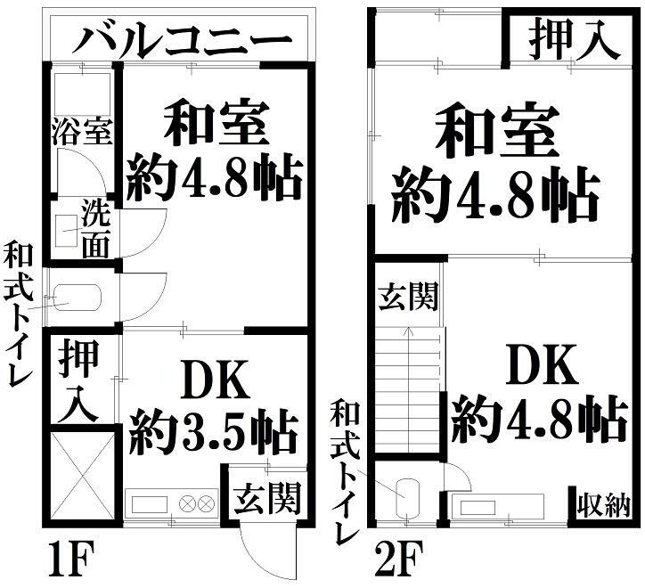 大阪府大阪市港区南市岡１ 730万円 1DK