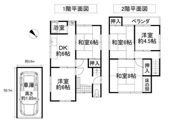 大阪府堺市中区深阪２ 中古住宅