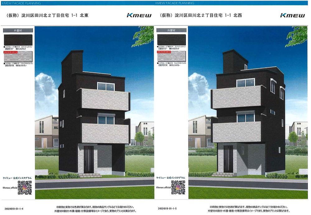 大阪府大阪市淀川区田川北２ 3380万円 3LDK