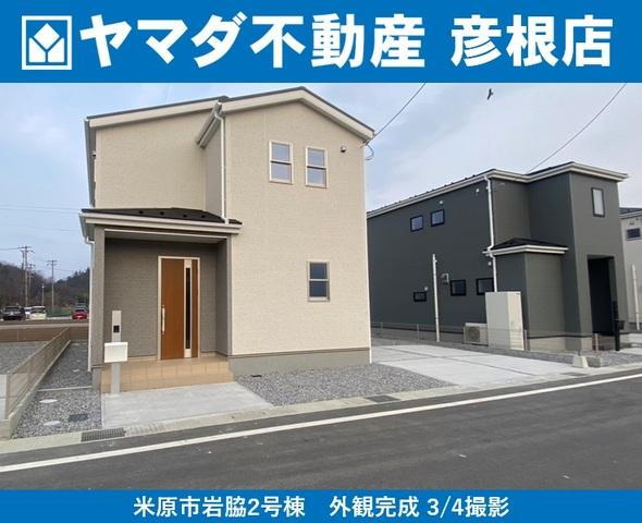 滋賀県米原市岩脇 2280万円 4LDK