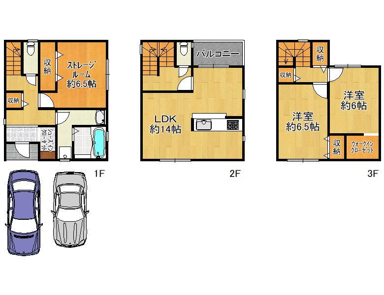 大阪府大阪市東住吉区西今川３ 4480万円 2SLDK