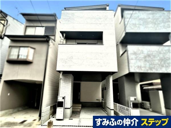 京都府宇治市大久保町南ノ口 中古住宅