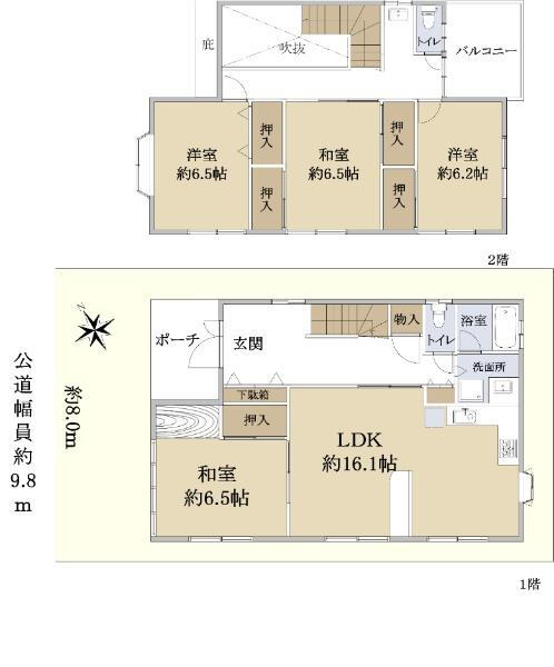 物件写真