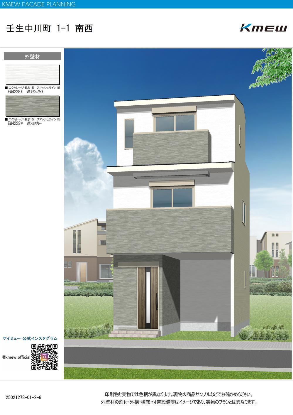 京都府京都市中京区壬生中川町 4080万円 3LDK