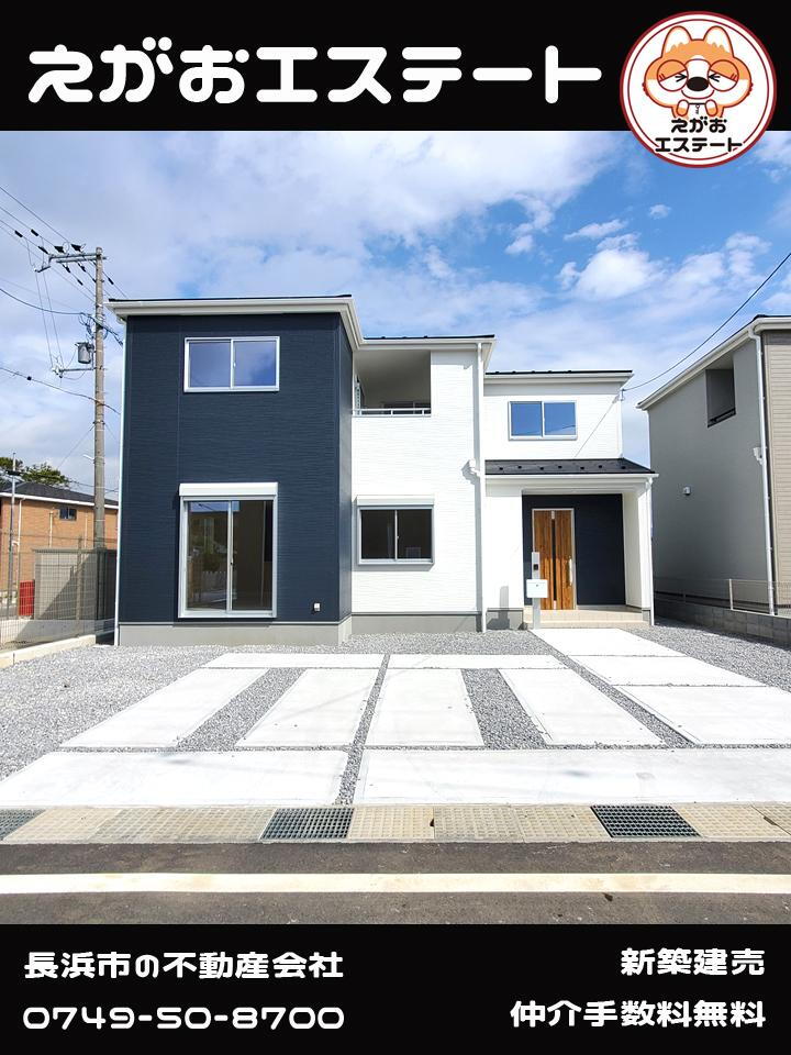 滋賀県長浜市口分田町 2630万円 4LDK