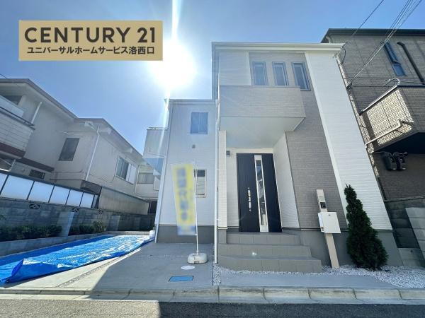 大阪府三島郡島本町広瀬４ 5280万円 4LDK