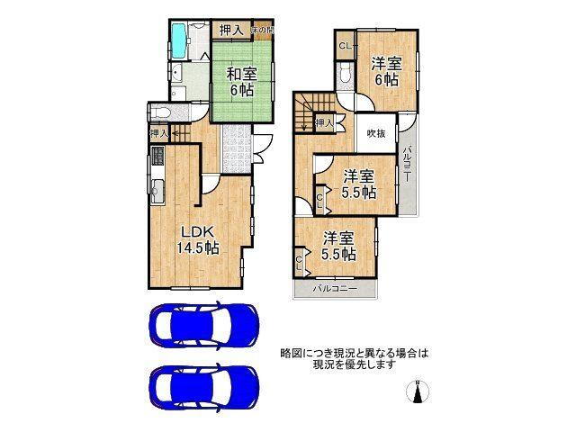 奈良県北葛城郡広陵町大字弁財天 1650万円 4LDK