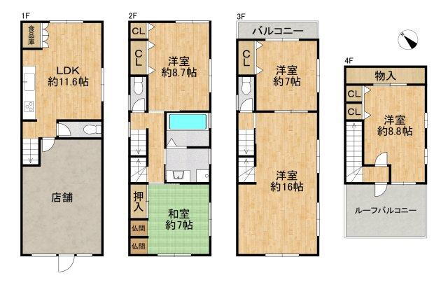 大阪府大阪市西区本田２ 5980万円