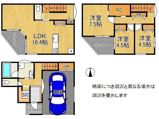大阪府大阪市城東区鴫野西５ 6980万円 4LDK