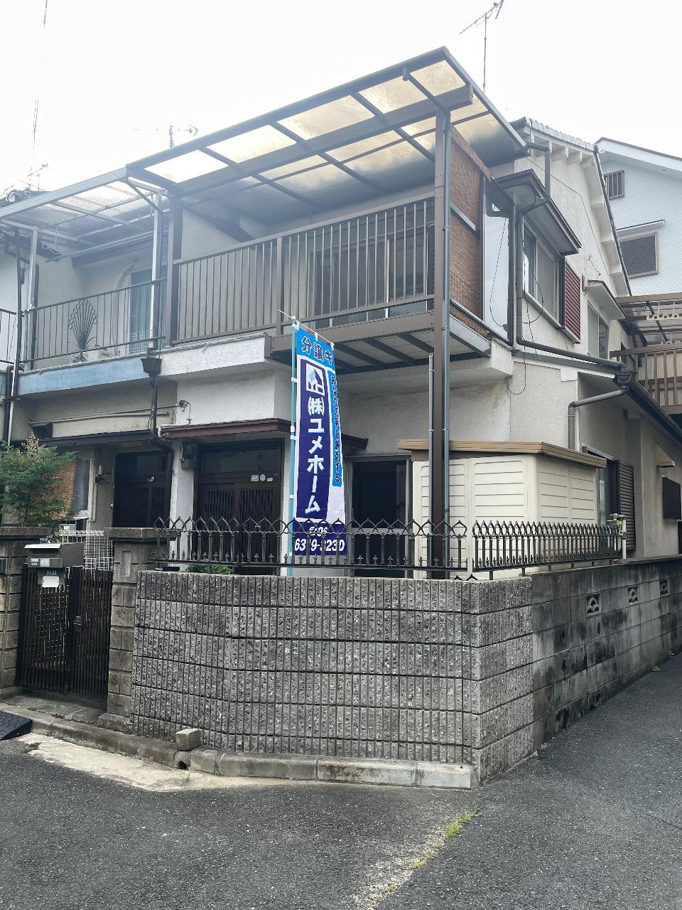 大阪府摂津市千里丘東５ 1080万円