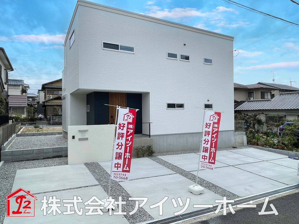 奈良県橿原市菖蒲町１ 3698万円 4LDK