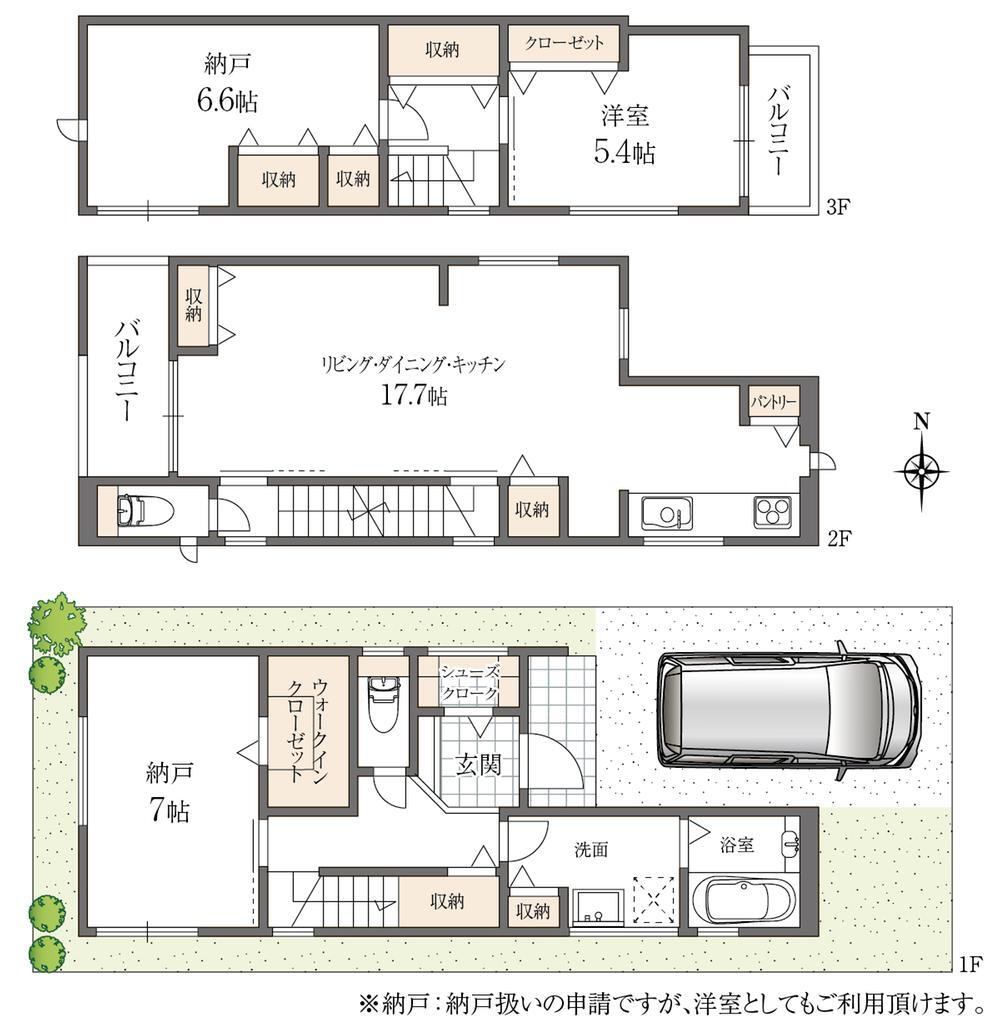 兵庫県宝塚市高司２ 3890万円 3LDK