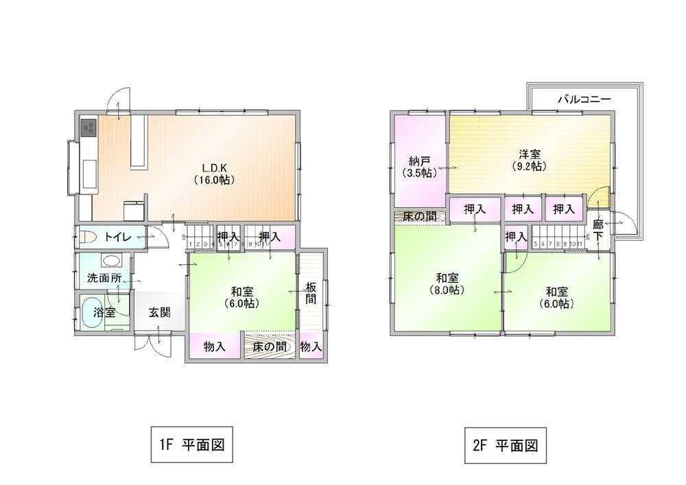 大阪府八尾市西山本町７ 2980万円 4SLDK