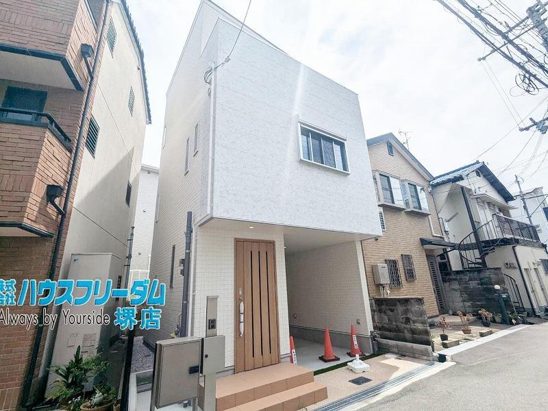 大阪府堺市東区南野田 2980万円
