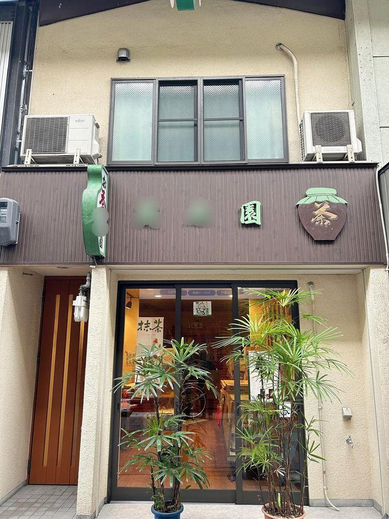 大阪府大阪市天王寺区玉造元町 6450万円