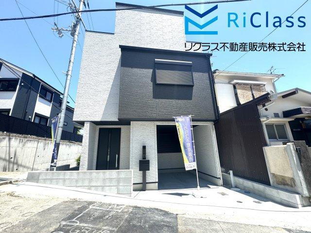 兵庫県神戸市兵庫区氷室町２ 2780万円 3LDK