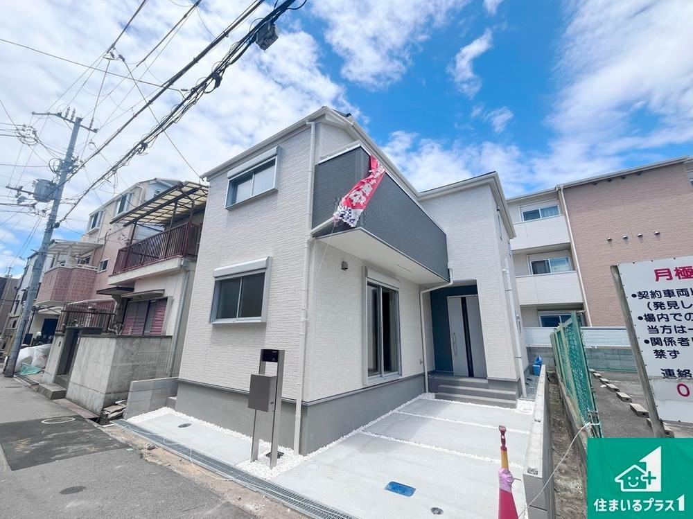 兵庫県尼崎市西桜木町 3980万円 1SLDK