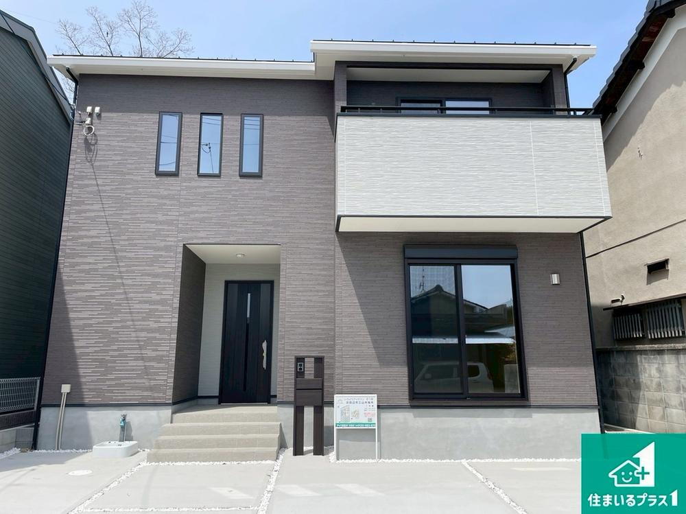 京都府京田辺市三山木柚ノ木 3490万円 4LDK