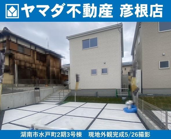 滋賀県湖南市水戸町 2480万円 4LDK