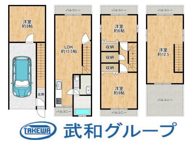 物件写真