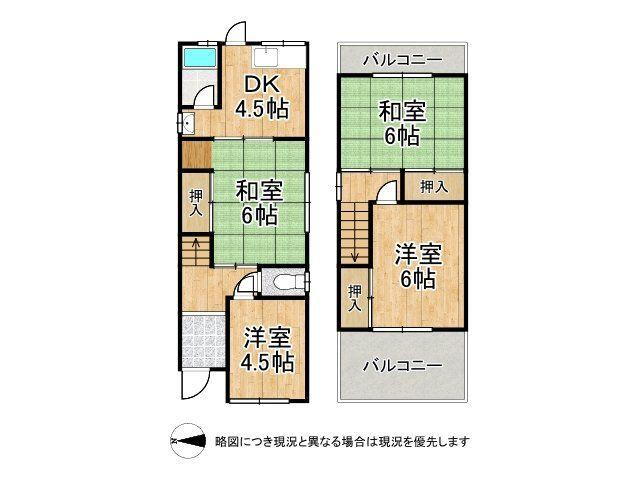 大阪府東大阪市衣摺３ 1180万円