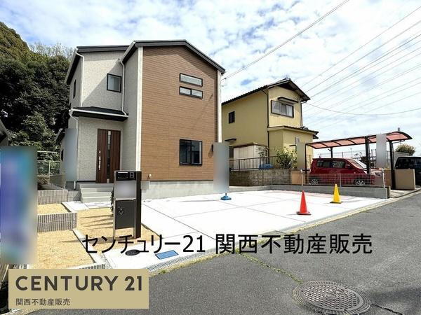 奈良県北葛城郡広陵町みささぎ台 3790万円 4LDK