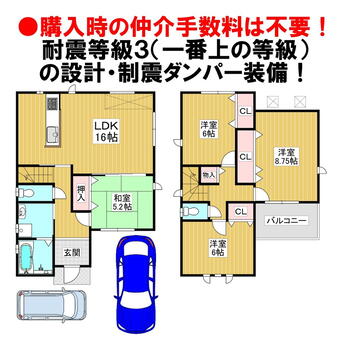 日置荘西町１（初芝駅）　３７８０万円