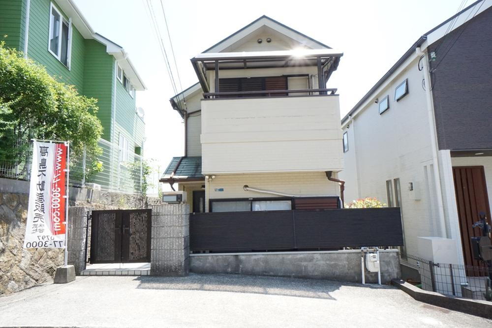 兵庫県宝塚市青葉台１ 1280万円