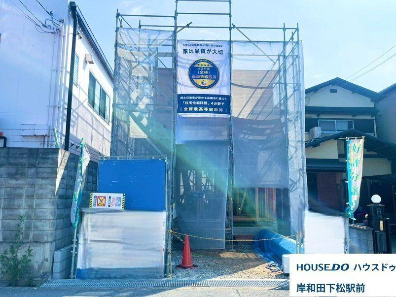 大阪府岸和田市今木町 2580万円 3LDK