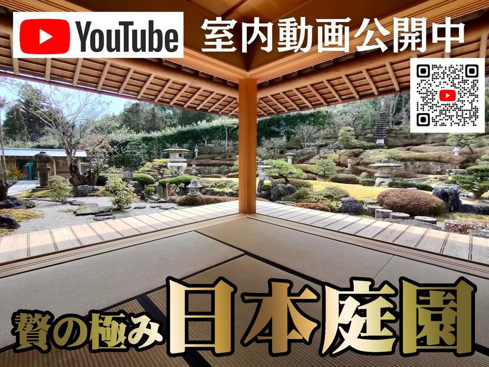 京都府福知山市三和町菟原下 中古住宅