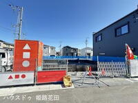 兵庫県姫路市花田町小川 2930万円 3SLDK