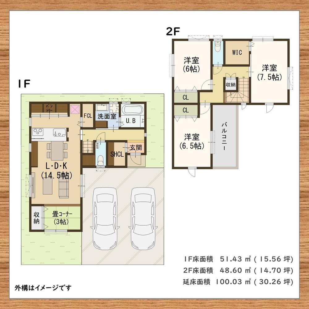 大阪府泉北郡忠岡町忠岡南３ 2880万円 3LDK